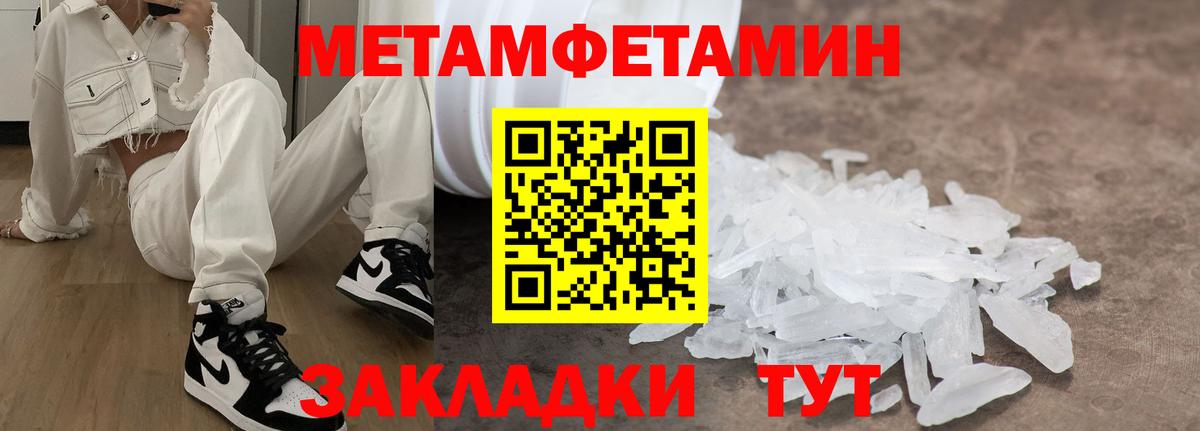 Екатеринбург  Amphetamine  Вход с VPN  Амфетамин Розовый 