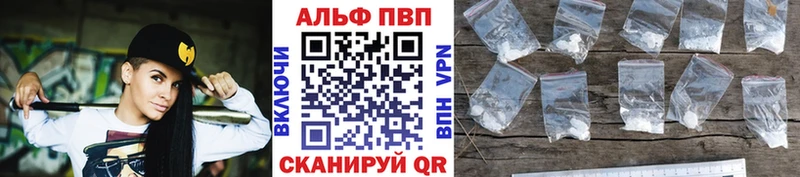 Альфа ПВП мука  Екатеринбург 