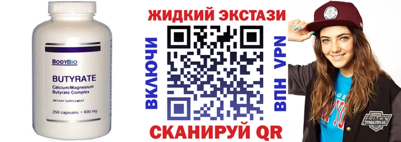 БУТИРАТ оксана  Екатеринбург 