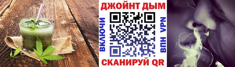 площадка как зайти  закладки  Екатеринбург  Cannafood марихуана 