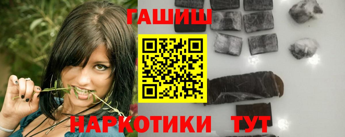ГАШИШ AMNESIA HAZE Екатеринбург
