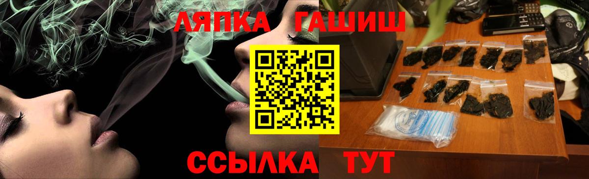 ГАШ Изолятор  Гашиш Изолятор  Вход с VPN  Екатеринбург 