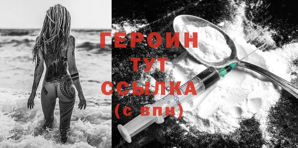 мескалин Нязепетровск