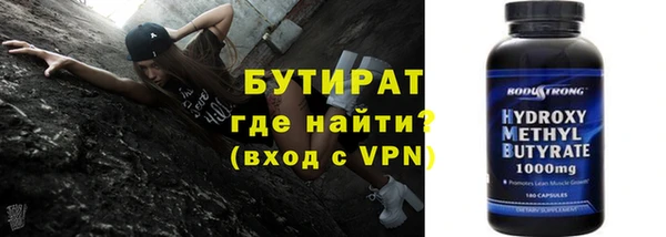 кокаин VHQ Яровое