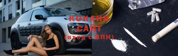 прущая мука Абаза