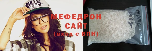 прущая мука Абаза
