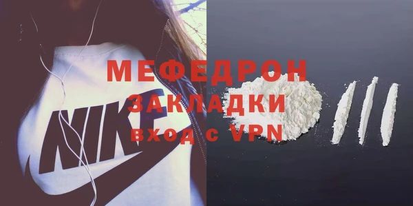 мдма Яранск