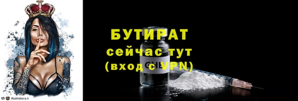 мет Абдулино