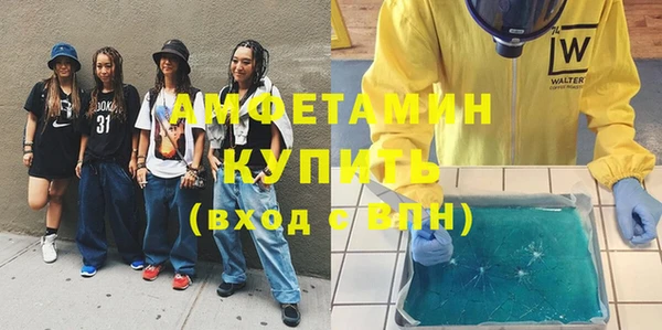 соль ск Нягань