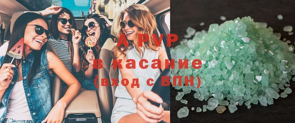 соль ск Нягань