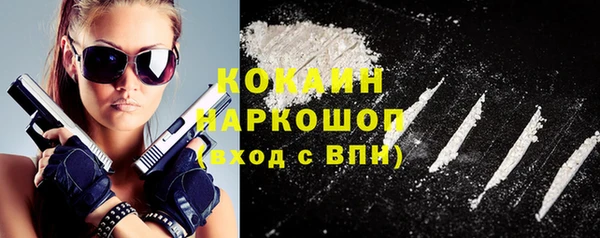 прущая мука Абаза