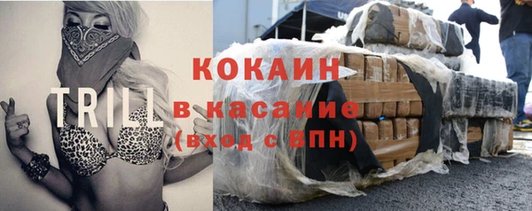 мескалин Нязепетровск