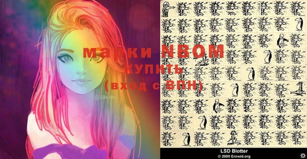 mix Абинск