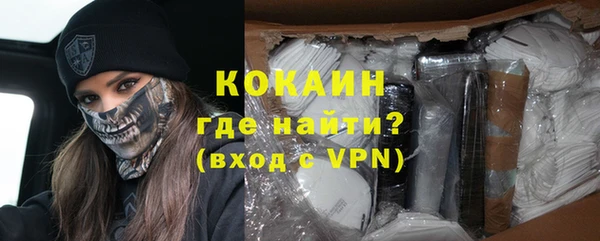 mix Абинск