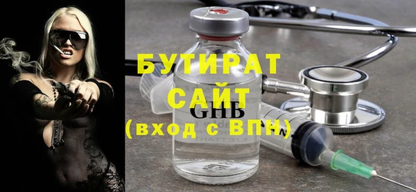 мет Абдулино