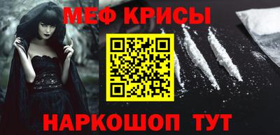 прущие крисы Ликино-Дулёво