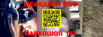 таблы Лесосибирск