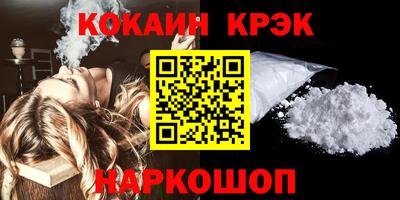 герыч Ливны