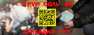 герыч Ливны