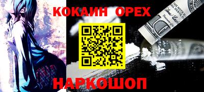 таблы Лесосибирск