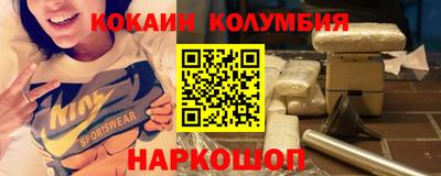 таблы Лесосибирск