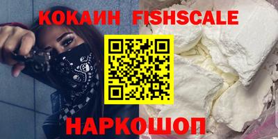 таблы Лесосибирск