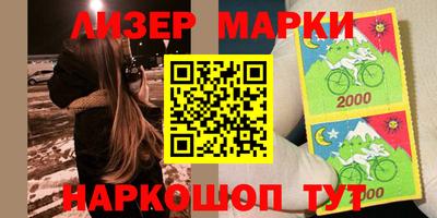 герыч Ливны