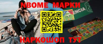 герыч Ливны