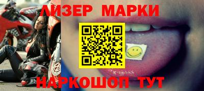 таблы Лесосибирск
