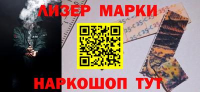 таблы Лесосибирск