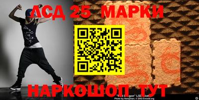 таблы Лесосибирск