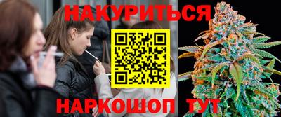герыч Ливны