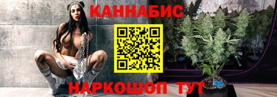 таблы Лесосибирск