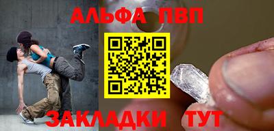герыч Ливны