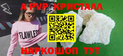 герыч Ливны