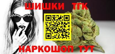 таблы Лесосибирск