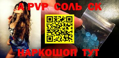 таблы Лесосибирск