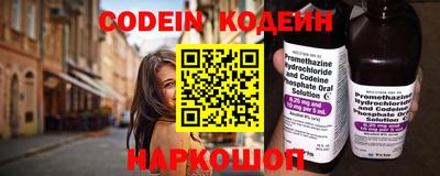 герыч Ливны