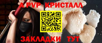 прущие крисы Ликино-Дулёво