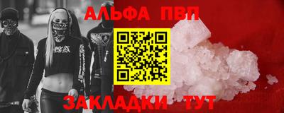 прущие крисы Ликино-Дулёво