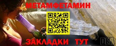 таблы Лесосибирск