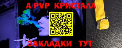 прущие крисы Ликино-Дулёво
