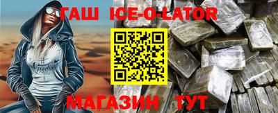 герыч Ливны