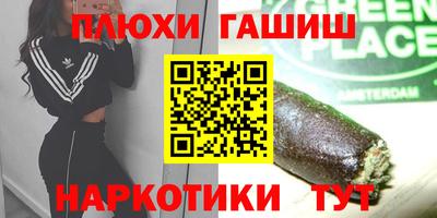 таблы Лесосибирск