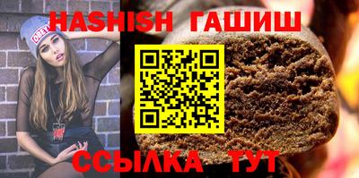 таблы Лесосибирск