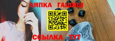 прущие крисы Ликино-Дулёво