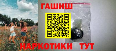 таблы Лесосибирск