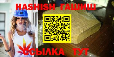 таблы Лесосибирск