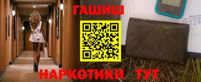 герыч Ливны