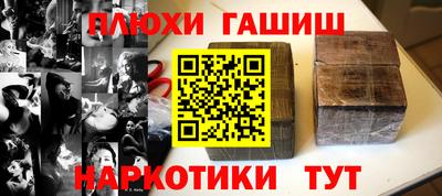 герыч Ливны